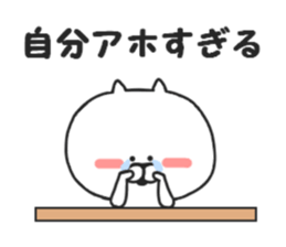 Nekokichi of Kansai valve2 sticker #8251447