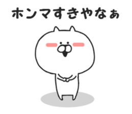 Nekokichi of Kansai valve2 sticker #8251449