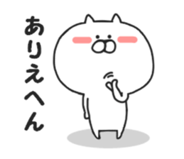 Nekokichi of Kansai valve2 sticker #8251450