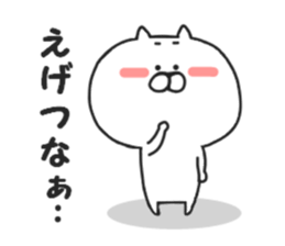 Nekokichi of Kansai valve2 sticker #8251451