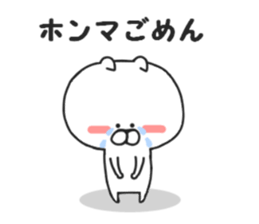 Nekokichi of Kansai valve2 sticker #8251452