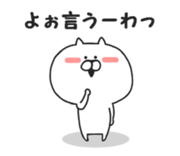 Nekokichi of Kansai valve2 sticker #8251453