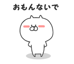 Nekokichi of Kansai valve2 sticker #8251454