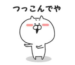 Nekokichi of Kansai valve2 sticker #8251455