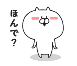 Nekokichi of Kansai valve2 sticker #8251456