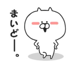 Nekokichi of Kansai valve2 sticker #8251457