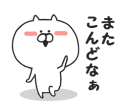 Nekokichi of Kansai valve2 sticker #8251458