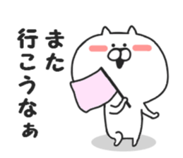 Nekokichi of Kansai valve2 sticker #8251459