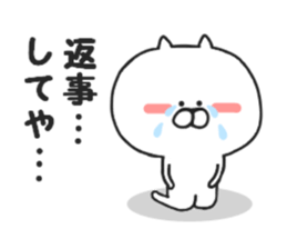 Nekokichi of Kansai valve2 sticker #8251461