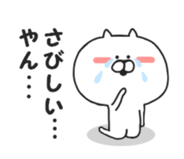 Nekokichi of Kansai valve2 sticker #8251462