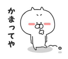 Nekokichi of Kansai valve2 sticker #8251463