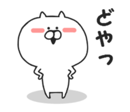 Nekokichi of Kansai valve2 sticker #8251465