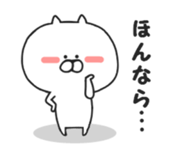 Nekokichi of Kansai valve2 sticker #8251466