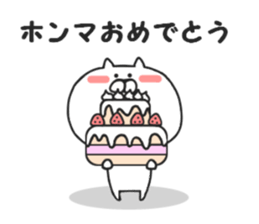 Nekokichi of Kansai valve2 sticker #8251467