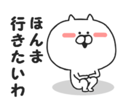 Nekokichi of Kansai valve2 sticker #8251468