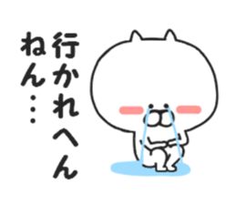 Nekokichi of Kansai valve2 sticker #8251469