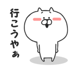 Nekokichi of Kansai valve2 sticker #8251470