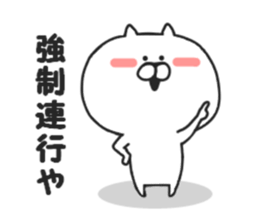 Nekokichi of Kansai valve2 sticker #8251471