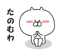 Nekokichi of Kansai valve2 sticker #8251473