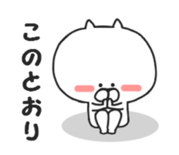 Nekokichi of Kansai valve2 sticker #8251474