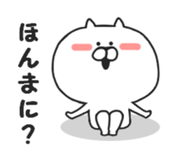 Nekokichi of Kansai valve2 sticker #8251475