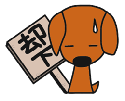 Talking dachshund 3 sticker #8251522