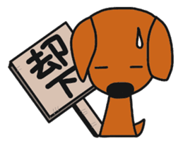 Talking dachshund 3 sticker #8251522