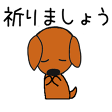 Talking dachshund 3 sticker #8251544