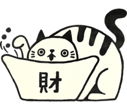 Mr.57  part.1 sticker #8251648