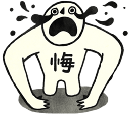 Mr.57  part.1 sticker #8251656