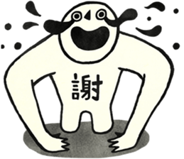 Mr.57  part.1 sticker #8251657