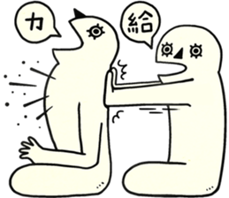 Mr.57  part.1 sticker #8251661