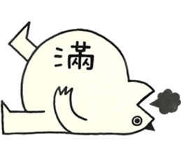 Mr.57  part.1 sticker #8251664