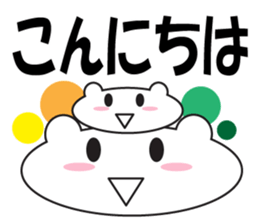 Large Font Polite 2 sticker #8251756