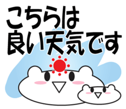 Large Font Polite 2 sticker #8251761