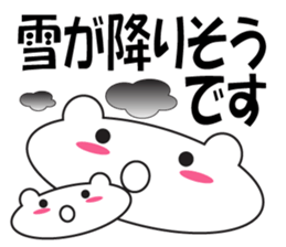 Large Font Polite 2 sticker #8251769