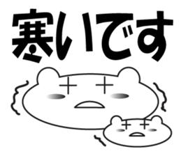 Large Font Polite 2 sticker #8251770