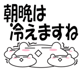 Large Font Polite 2 sticker #8251771