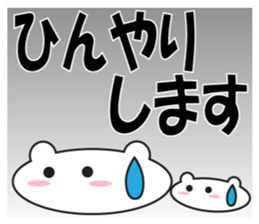 Large Font Polite 2 sticker #8251772