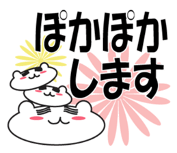 Large Font Polite 2 sticker #8251773