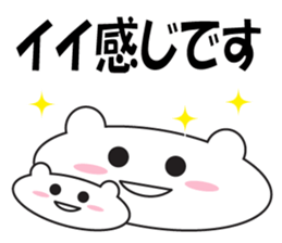 Large Font Polite 2 sticker #8251776