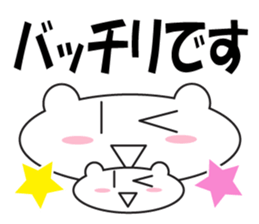 Large Font Polite 2 sticker #8251777