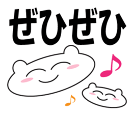 Large Font Polite 2 sticker #8251780