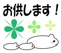 Large Font Polite 2 sticker #8251783