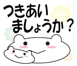 Large Font Polite 2 sticker #8251785