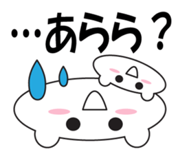 Large Font Polite 2 sticker #8251791