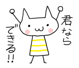 Meow child 120% sticker #8251799