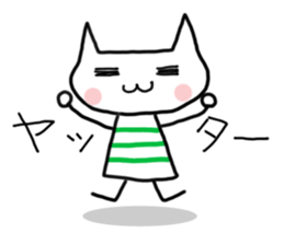 Meow child 120% sticker #8251800