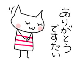 Meow child 120% sticker #8251801