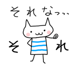 Meow child 120% sticker #8251802